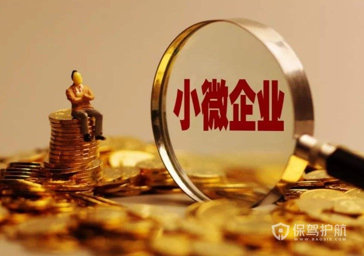 重庆应急借款